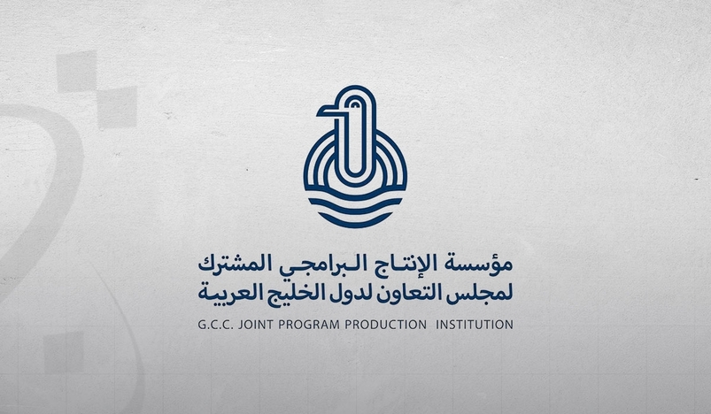 GCCJPPI unveils Our Gulf Flourishes to boost shared identity